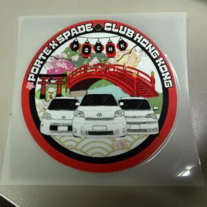 車會新貼紙